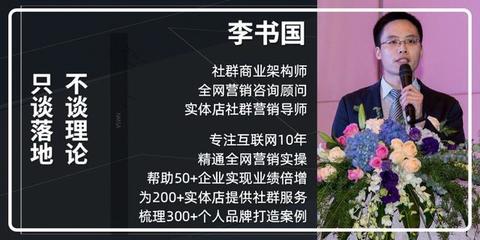 实体店社群营销方法:水果店7天充值10万预销售100万的策略记录-2