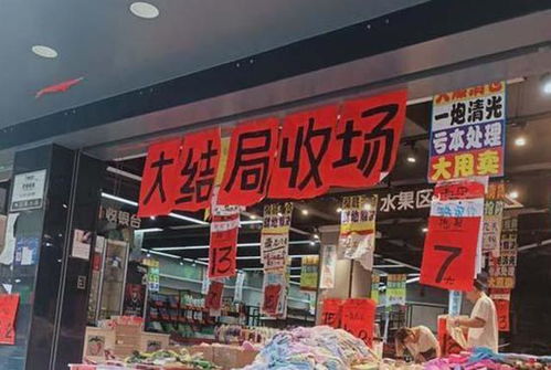 想开实体店,却还没行动 下面几个行业,或许你能看中,市场广阔